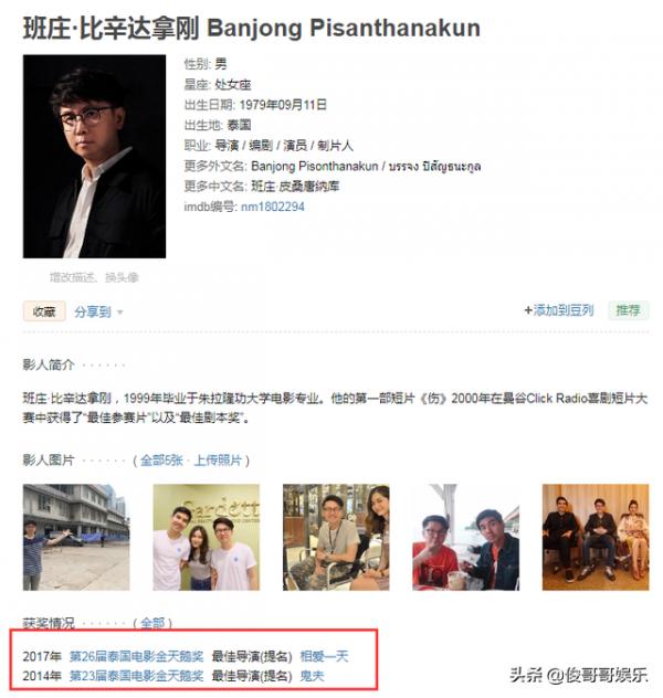 靈媒+詛咒降生於同一個人,豆瓣7分的泰國恐怖片,詮釋信仰的真諦 靈媒+詛咒降生於同一個人,豆瓣7分的泰國恐怖片,詮釋信仰的真諦