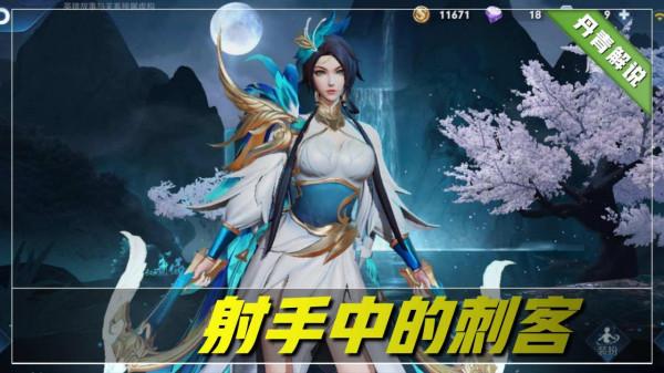 王者榮耀：選什麼射手能在前中期抗壓？試試這四位英雄，太好用了