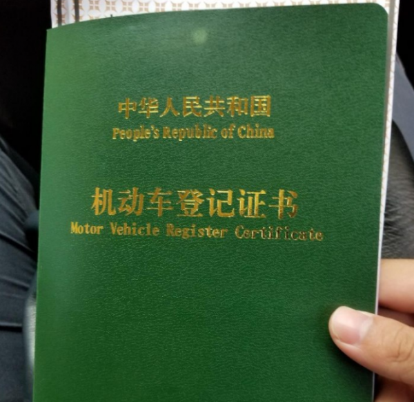 全款買車和貸款買車區別有多大?不懂的來看看,買車少吃虧 全款買車和貸款買車區別有多大?不懂的來看看,買車少吃虧