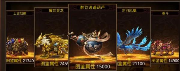 傳奇世界:熱血傳奇:傳世中坐騎最奇葩版本,戰士能帶著十個元神 傳奇世界:熱血傳奇:傳世中坐騎最奇葩版本,戰士能帶著十個元神