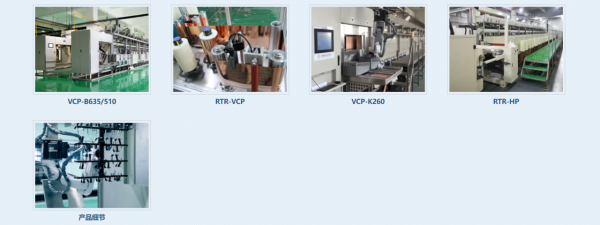 新能源細分龍頭,PCB裝置龍頭東威科技,下一個千億先導智慧? 新能源細分龍頭,PCB裝置龍頭東威科技,下一個千億先導智慧?