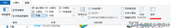 Win10不能重新命名資料夾？兩步立刻解決建議收藏