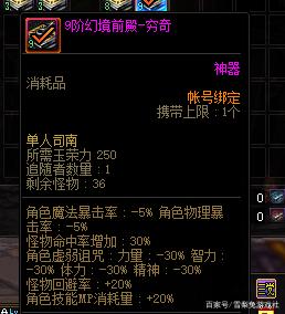 DNF：搬磚還在打風暴之地？另一個日入千萬，效率更高