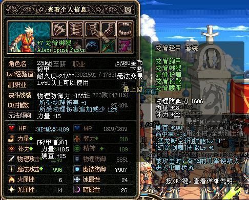 DNF:嘉年華會爆料這個新職業嗎?有點期待 DNF:嘉年華會爆料這個新職業嗎?有點期待