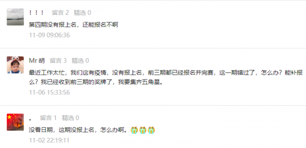 聽說你五缺一？補上