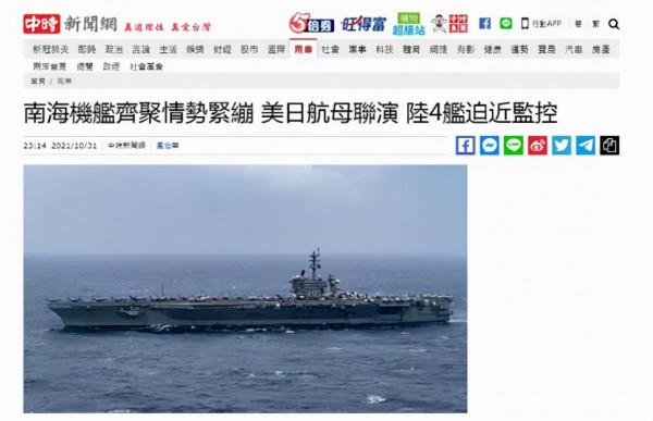 解放軍對美艦警告力度升級