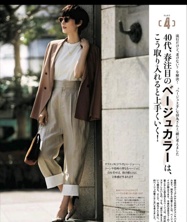 人到中年穿衣遠離“大媽感”,學會這幾種搭配,基礎款穿出高階感 人到中年穿衣遠離“大媽感”,學會這幾種搭配,基礎款穿出高階感