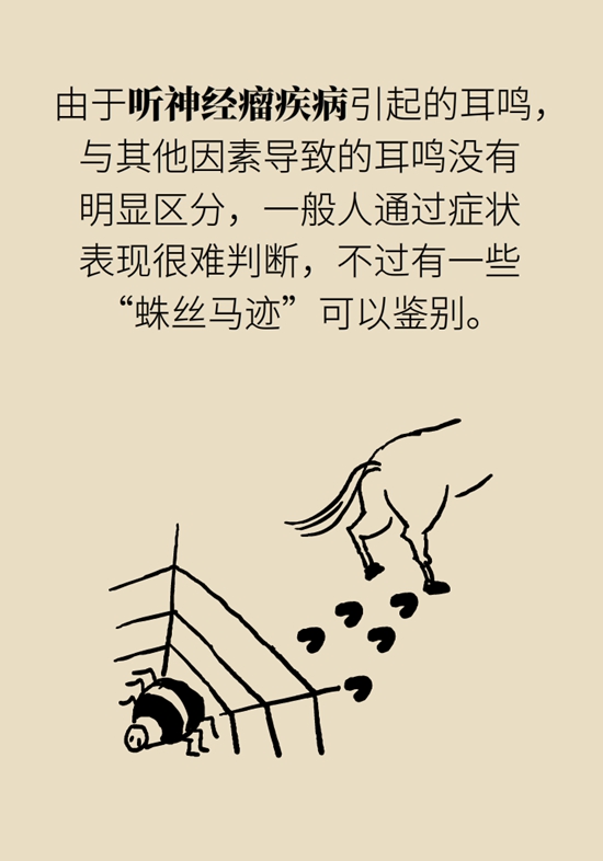耳鳴是人老了聽力不行了?錯,可能藏著個大病 耳鳴是人老了聽力不行了?錯,可能藏著個大病