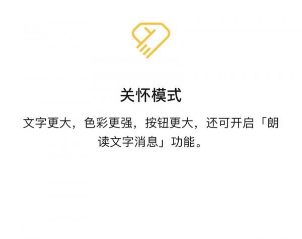 iOS最新版微信太人性化，批次刪好友來臨，還有很多實用功能