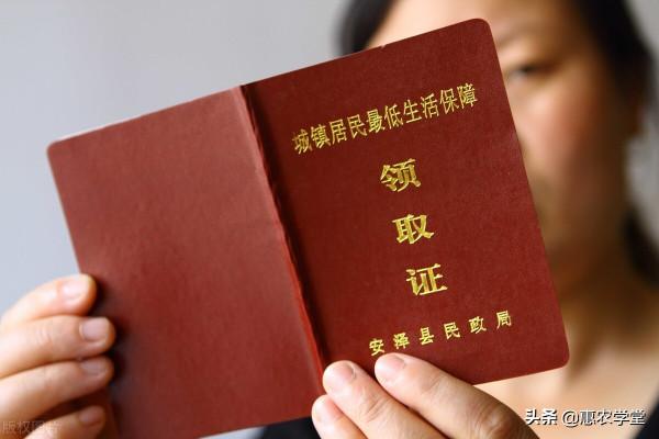 農村低保戶有哪些補助？分幾個等級？附：申請條件及流程