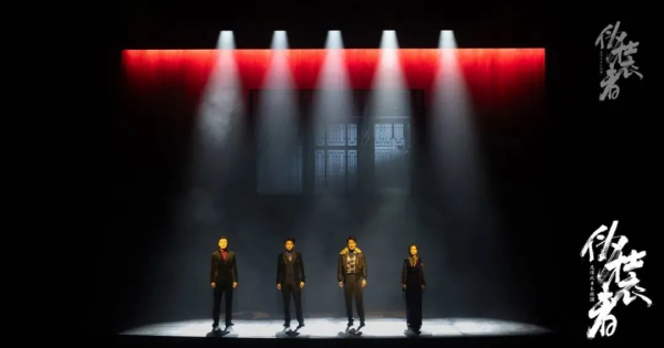 《偽裝者》之《願得此身長報國》靳東、劉敏濤等原版主演齊聚現場 《偽裝者》之《願得此身長報國》靳東、劉敏濤等原版主演齊聚現場