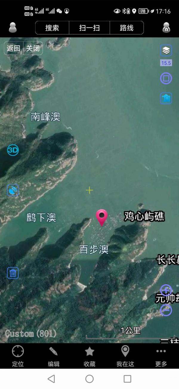 海釣海鯽魚 黑鯛 黃鰭鯛 石九公 好地方 小菜地 海釣海鯽魚 黑鯛 黃鰭鯛 石九公 好地方 小菜地