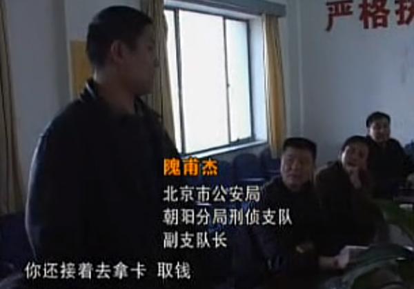 王立華覆滅記,槍決前哭著懺悔,民警:他不是真心 王立華覆滅記,槍決前哭著懺悔,民警:他不是真心