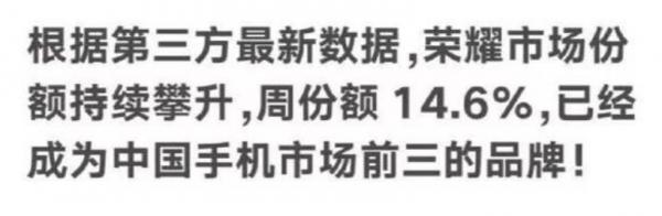 聊聊手機廠商的常見套路:這些典型的小伎倆,一看就門兒清 聊聊手機廠商的常見套路:這些典型的小伎倆,一看就門兒清