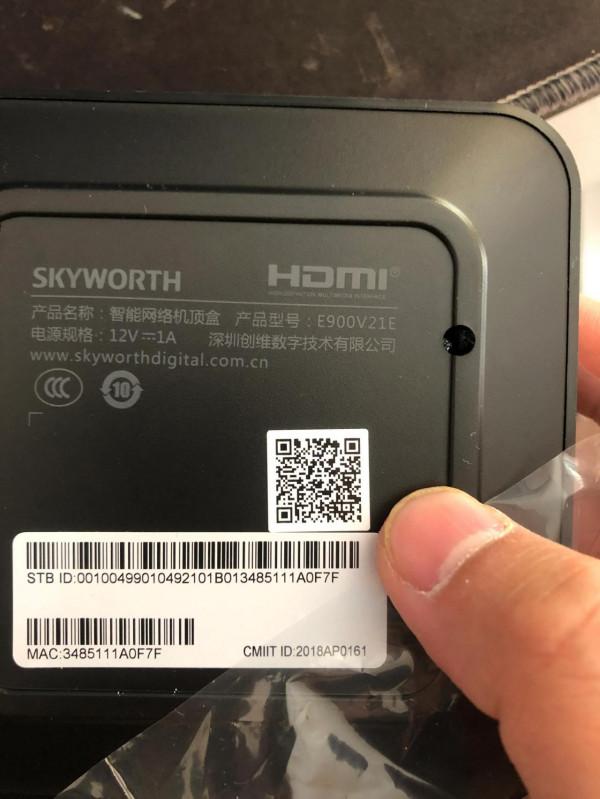 求E900V21E 刷機包