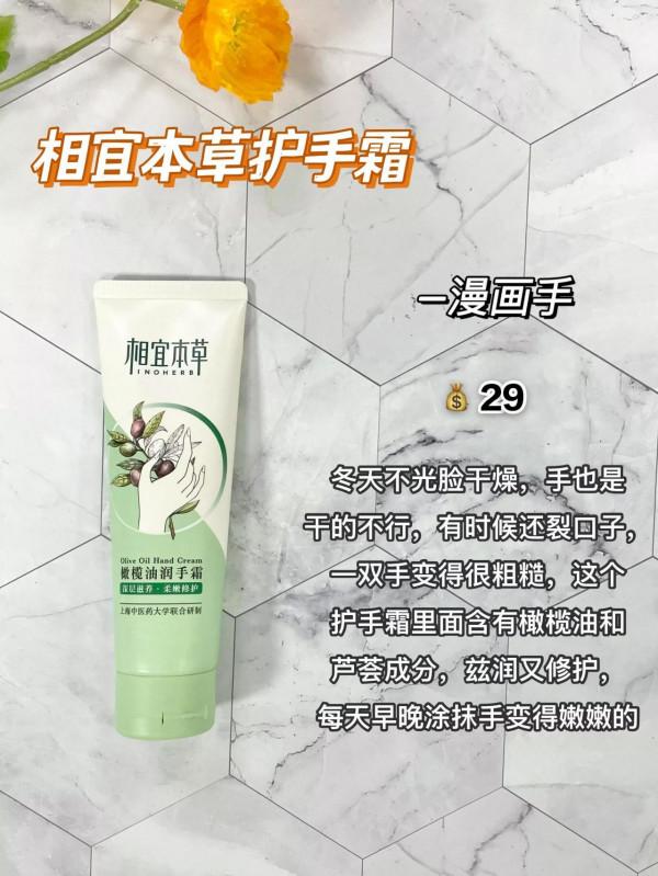 真不是窮！是它們太好用