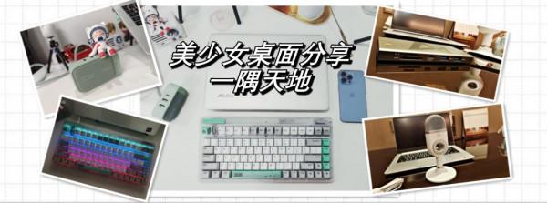 我的桌面1.0分享，美少女的一隅天地