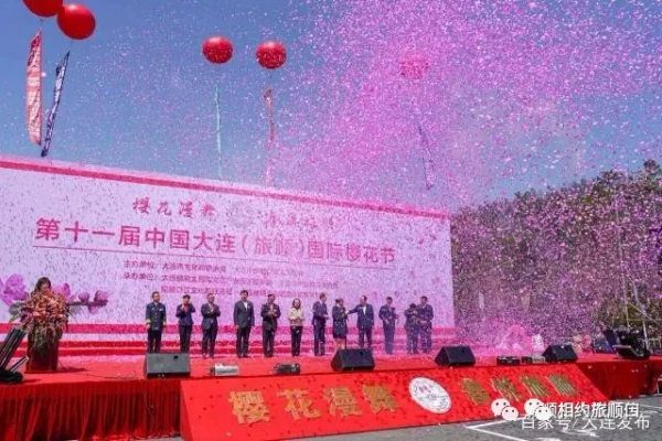 北緯38度—這裡是旅順