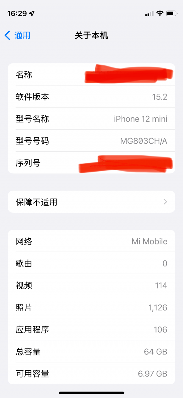 淺談2021年使用iPhone12 mini一年的使用感受