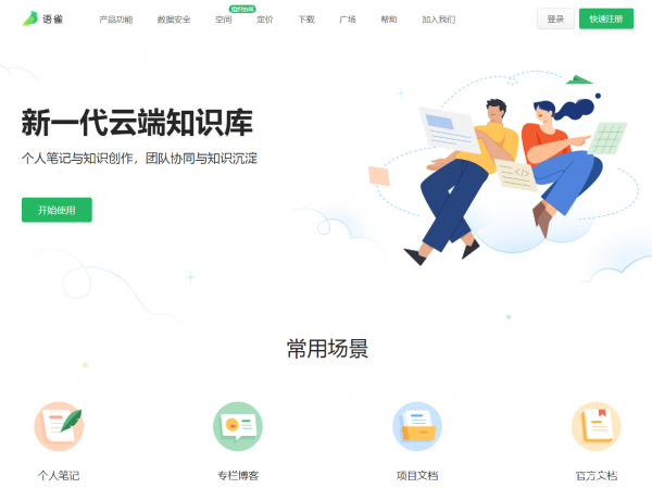 沒有一個程式設計師，可以拒絕這三個網站