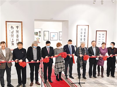 旅俄僑胞書畫為媒傳播中華文化 旅俄僑胞書畫為媒傳播中華文化