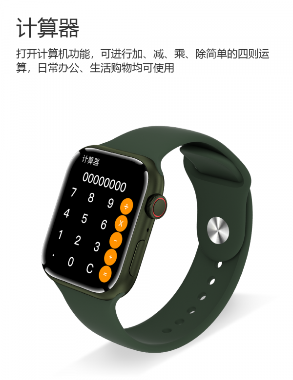 新年新款 輕薄炫彩