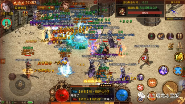 傳世元神群英合擊版：多個元神簡單獲得 裝備自由交易 打金首選