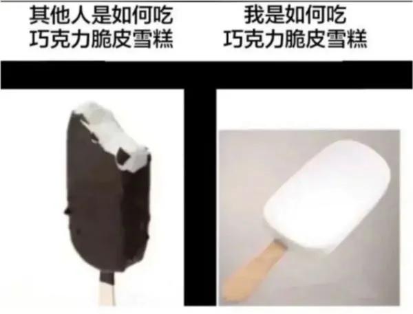 為什麼高鐵上每個人都很安靜，而火車上的人卻嘰嘰喳喳？