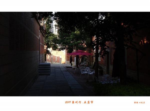 山海畫廊人間福地（123）——泉州五店市（一）