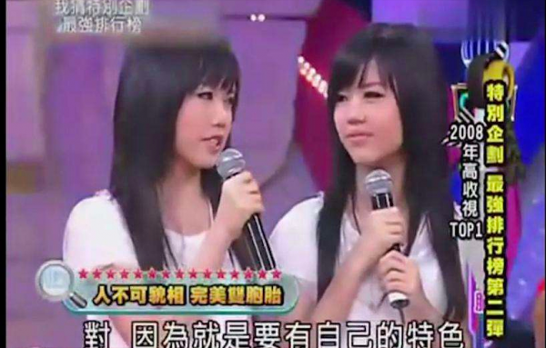 清純姐妹花BY2的瓜:男友們有的吸毒,有的自殺,有的面臨封殺 清純姐妹花BY2的瓜:男友們有的吸毒,有的自殺,有的面臨封殺