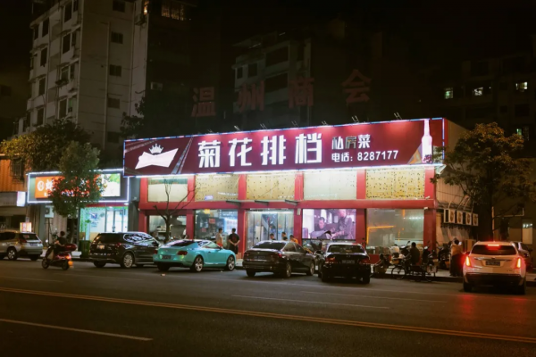 香到我了！這座江西小城的美食屬性藏得太深