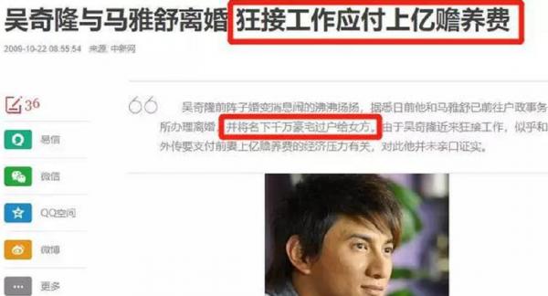 馬雅舒：27歲嫁給吳奇隆，結婚4年分道揚鑣，33歲再嫁美國富商