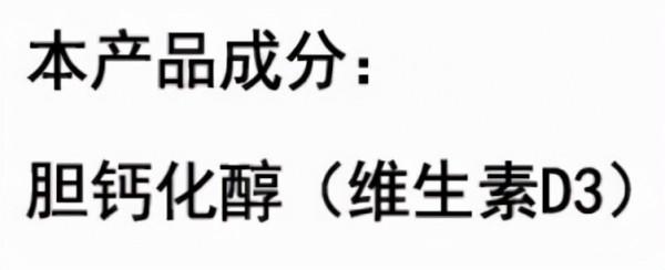 一起舉報滅鼠藥,膽鈣化醇對貓狗無毒但有害,少量攝入可能致命 一起舉報滅鼠藥,膽鈣化醇對貓狗無毒但有害,少量攝入可能致命