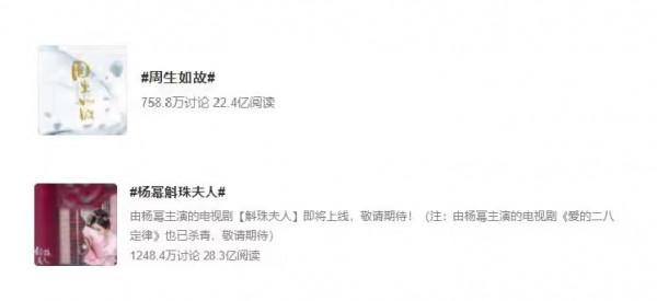 35歲再演大女主古偶，楊冪的“不清醒”，一半是《斛珠夫人》給的