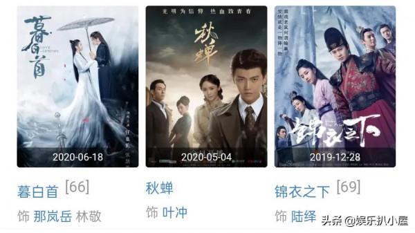 雪中悍刀行劇組看中任嘉倫？有意相邀出演第二部，任嘉倫會飾演誰