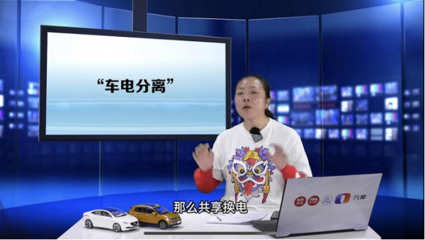 紅姐說:車企推“共享換電”,理想很豐滿 現實很骨感 紅姐說:車企推“共享換電”,理想很豐滿 現實很骨感