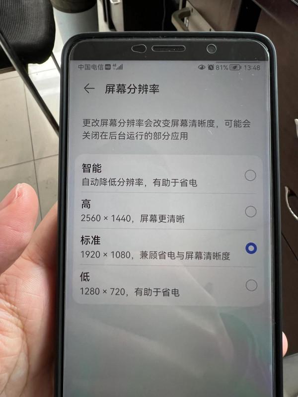 百元備用2KLCD神機華為mate10