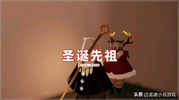 光遇:七大活動先祖盤點,801蠟燭75心,你都兌換了嗎? 光遇:七大活動先祖盤點,801蠟燭75心,你都兌換了嗎?