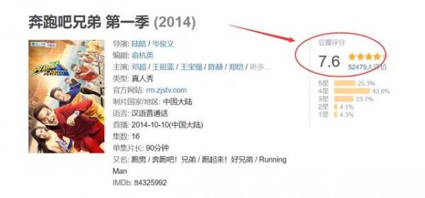 網曝《奔跑吧10》常駐陣容，李晨透露錄製地點，已有一人確認退出