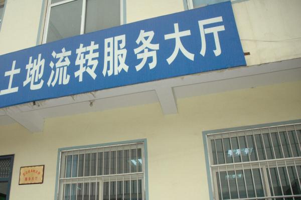 11名人大代表提出“創新農地流轉形式”等內容,農業農村部答覆 11名人大代表提出“創新農地流轉形式”等內容,農業農村部答覆