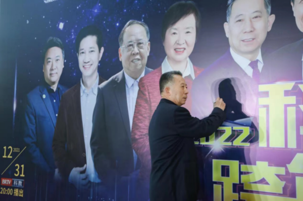 中國科學院院士高德利：“雙碳”行動——神奇的“井工廠”