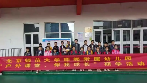 北京師範大學邯鄲附屬幼兒園走進地道戰遺址開展紅色研學 北京師範大學邯鄲附屬幼兒園走進地道戰遺址開展紅色研學