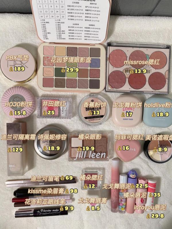雙十一不剁手！這些平價彩妝也太香了叭
