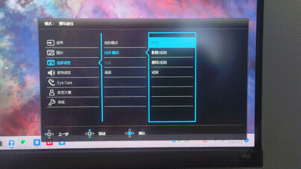 七個小技巧榨乾4K顯示器每一分價值！校色補幀效率辦公一文學會