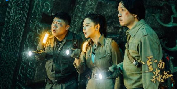 《雲南蟲谷》大結局,潘粵明、張雨綺和王胖子,你最喜歡誰? 《雲南蟲谷》大結局,潘粵明、張雨綺和王胖子,你最喜歡誰?