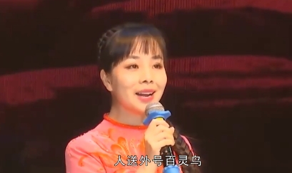 王二妮：22歲成名，29歲嫁初戀農村丈夫，被婆家寵成小公主