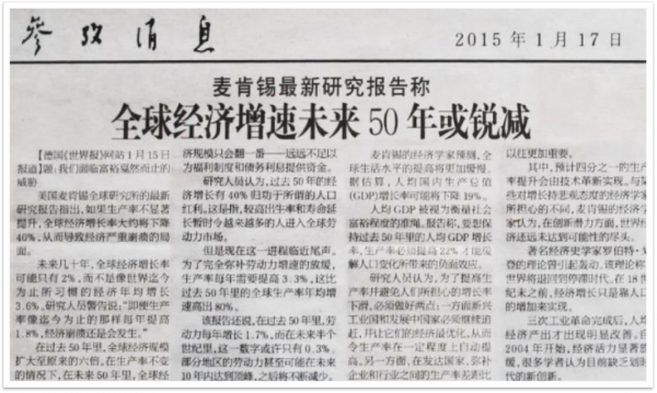 財富管理進入保險時代，未來人人一份年金險