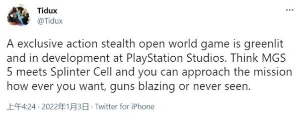 傳PlayStation Studios在打造一款潛行遊戲 合金裝備5+細胞分裂縫合體