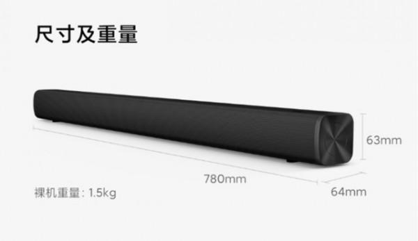 「手慢無」小米Redmi電視音響176元 真便宜