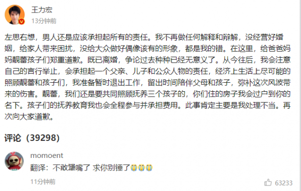 製造“瘋女人”：王力宏想造謠李靚蕾有精神病這件事多可怕？